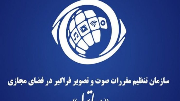 ساترا به مجوز برنامه شهاب حسینی از سازمان سینمایی واکنش نشان داد