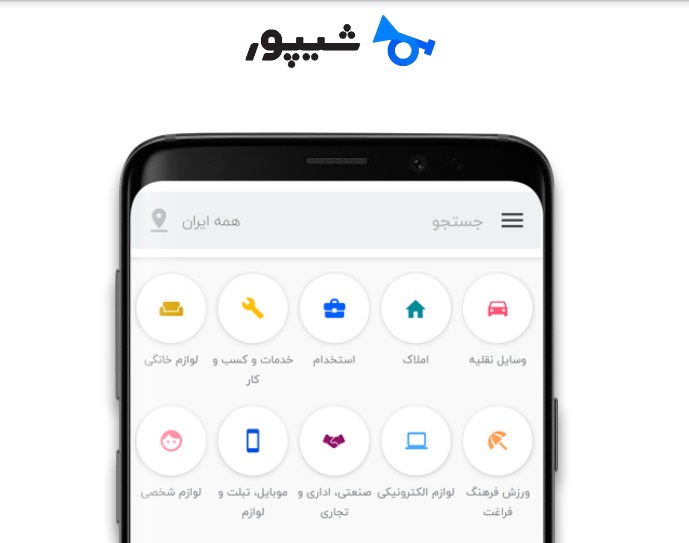 مقایسه سهولت کاربری در دیوار، شیپور، باما و همراه مکانیک