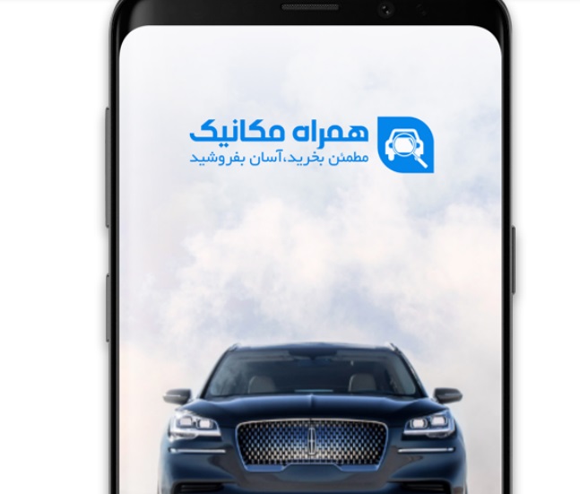 مقایسه سهولت کاربری در دیوار، شیپور، باما و همراه مکانیک