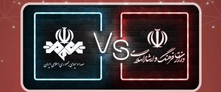 ارشاد مخالف نظارت صداوسیما؛ ساترا دلایل قانونی بودن نظارتش بر VODها را اعلام کرد