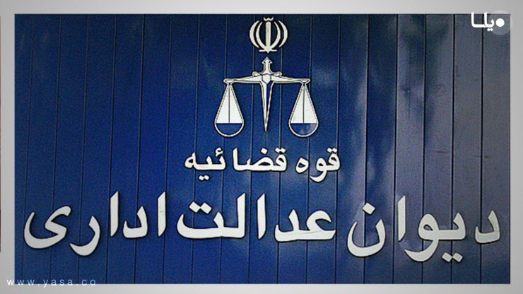 ارشاد مخالف نظارت صداوسیما؛ ساترا دلایل قانونی بودن نظارتش بر VODها را اعلام کرد