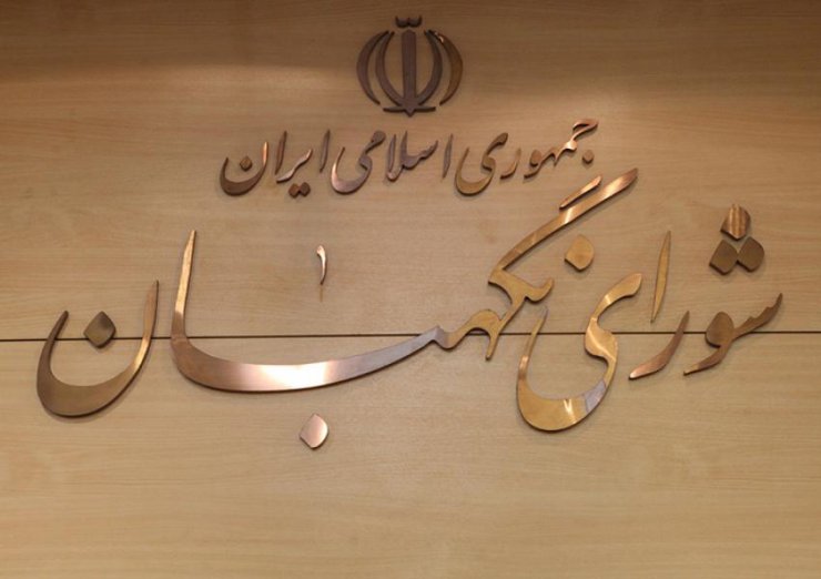 ارشاد مخالف نظارت صداوسیما؛ ساترا دلایل قانونی بودن نظارتش بر VODها را اعلام کرد