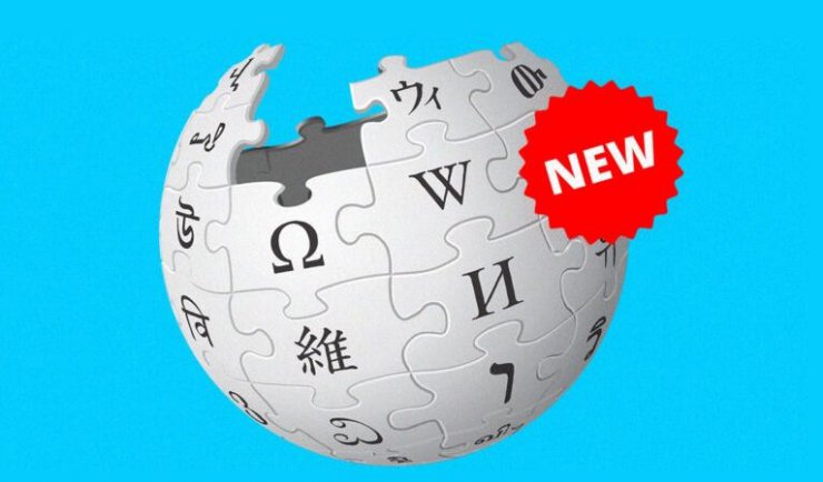 نسخه دسکتاپ ویکی پدیا بعد از ده سال بازطراحی می‌شود
