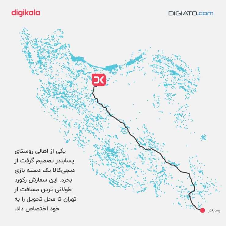 اینفوگرافیک: عجیب‌ترین آمارهای گزارش سال ۹۸ دیجی‌کالا