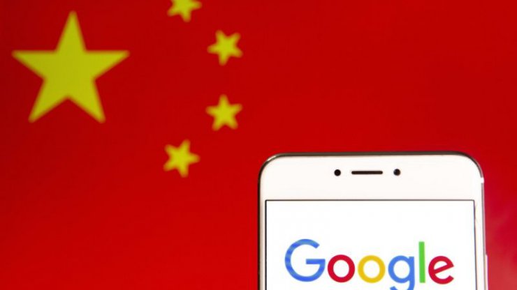 چین ایده «VPN قانونی» را برای مدت کوتاهی آزمایش کرد