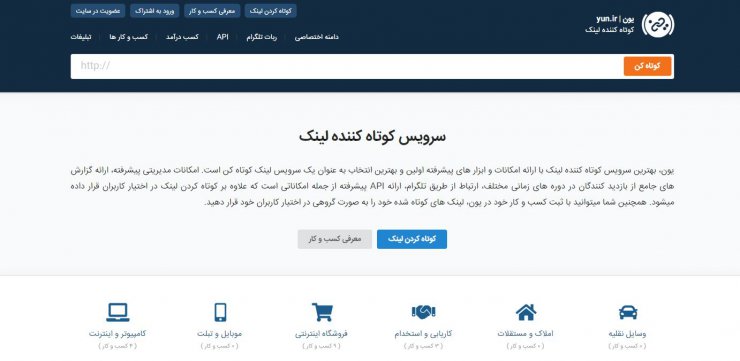 جایگزین های بیتلی
