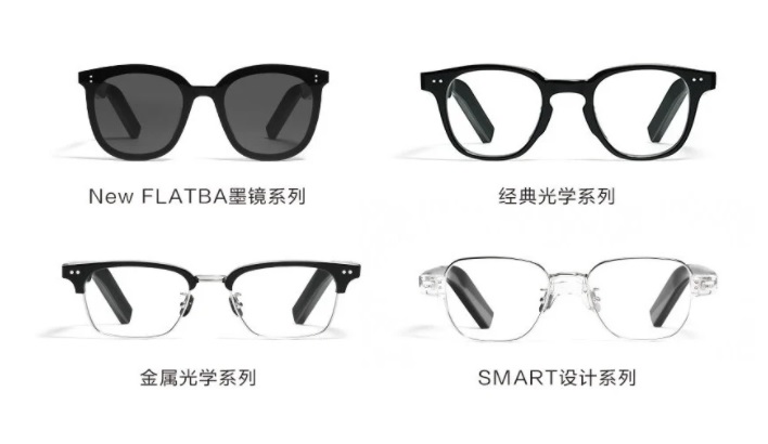 عینک هوشمند هواوی Eyewear II معرفی شد