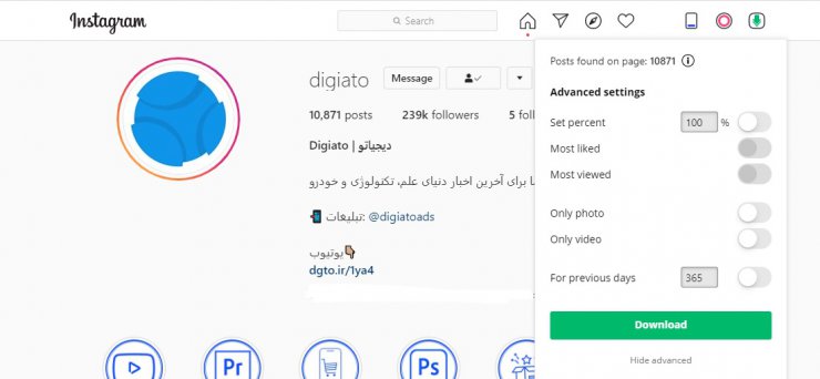 چگونه همه پست‌ها و استوری‌های یک صفحه اینستاگرام را همزمان دانلود کنیم؟
