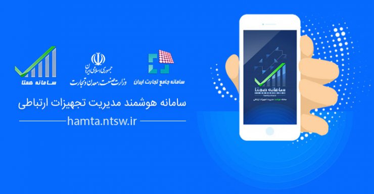 مسافران رجیستری: گزارشی از یک تجارت خاکستری در برخی شهرهای مرزی