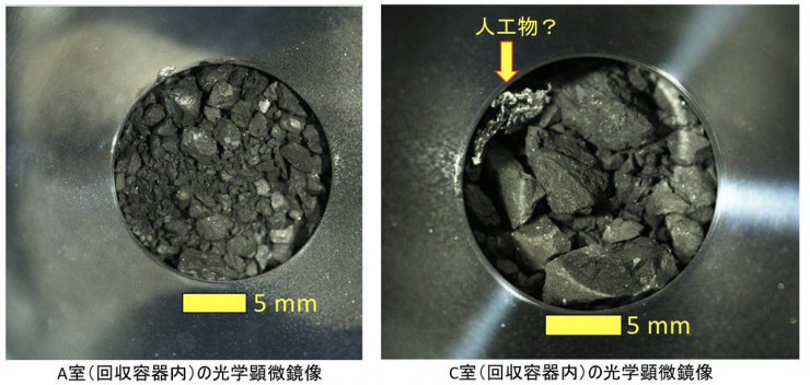 ژاپن تصاویر نمونه‌های برداشته شده از زیر سطح سیارک Ryugu را منتشر کرد