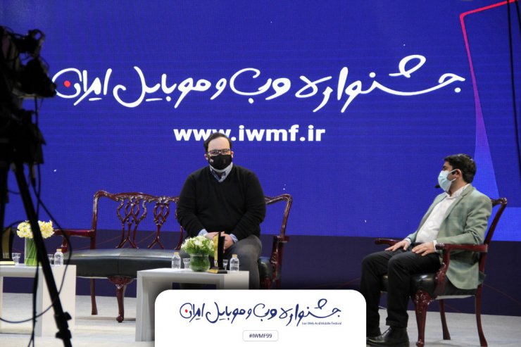 برندگان سیزدهمین دوره جشنواره وب و موبایل ایران اعلام شدند