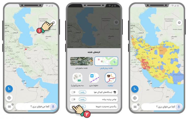 لایه رنگ‌بندی محدودیت‌های ورود به شهرها به مسیریاب نشان اضافه شد