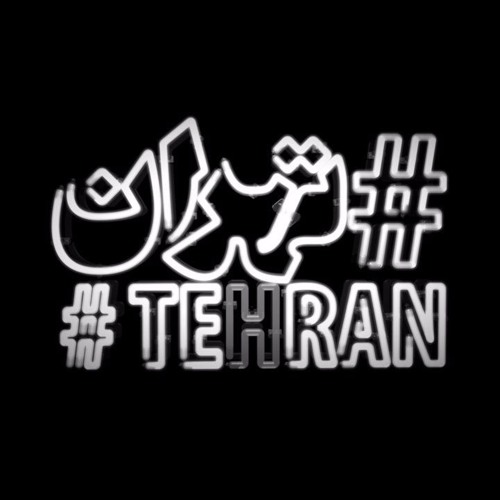 پرکاربردترین هشتگ‌های اینستاگرامی ایرانیان در سال ۹۹: از تهران تا TikTok