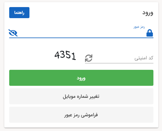 راهنمای خدمات الکترونیک: چگونه منزل خود را در سامانه املاک ثبت کنیم؟