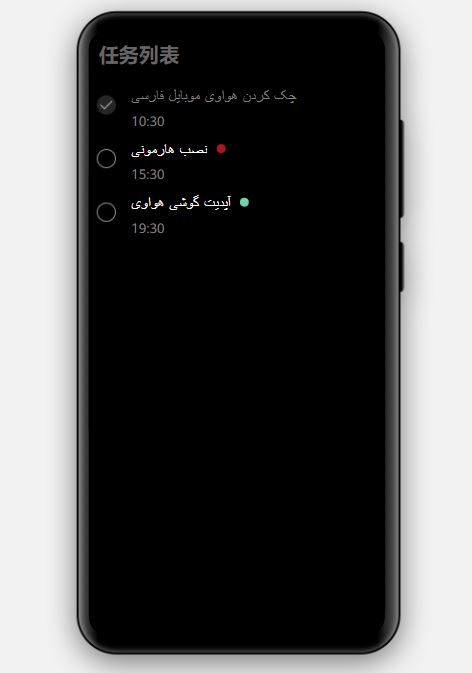 هواوی