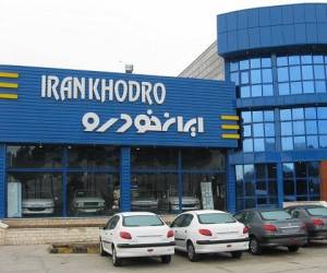 طرح جدید پیش فروش محصولات ایران خودرو جزئیات