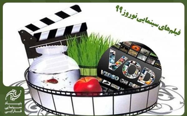 فیلم های سینمایی