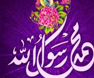 اعمال سفارش شده برای شب و روز عید مبعث