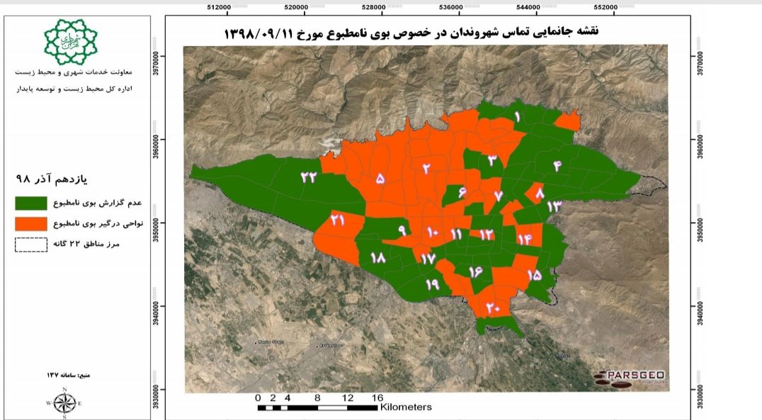 گزارش شهرداری در خصوص بوی نامطبوع پایتخت منتشر شد + جزئیات