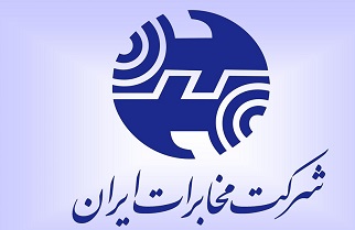 سامانه سنجش سرعت و کیفیت مخابرات ایران