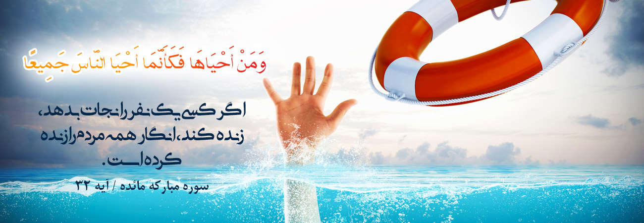برگزاری دوره نجات غریق در استان مرکزی