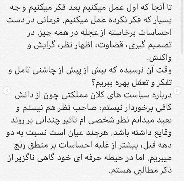 انتقاد شهاب حسینی از انصراف دهندگان از جشنواره فیلم فجر: ای کاش نیت هایمان هم خالص باشد