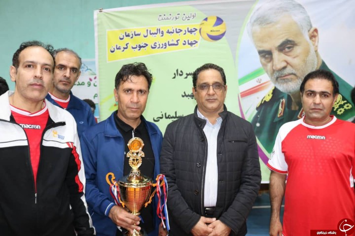 شهید آرمان قهرمان مسابقات والیبال جنوب کرمان