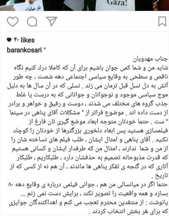 نه لبنان نه ایران جانم فدای «ویزای آمریکا» / بارانِ جنجالی سینمای ایران ۲۸ ساله شد!