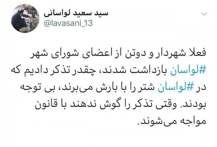 امام جمعه لواسان: چقدر تذکر دادیم که در لواسان شتر را با بارش می‌برند!