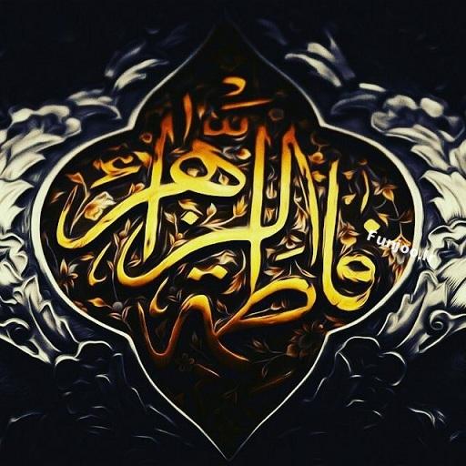 چه کسانی سند فدک را از حضرت زهرا(س) دزدیدند؟