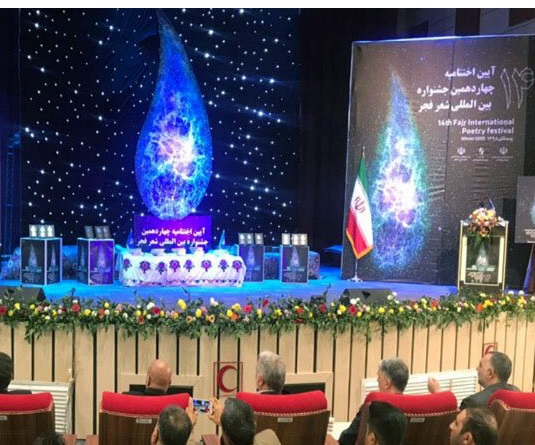 برگزاری جشنواره شعر فجر در زاهدان سبب رشد شاعران استانی می‌شود