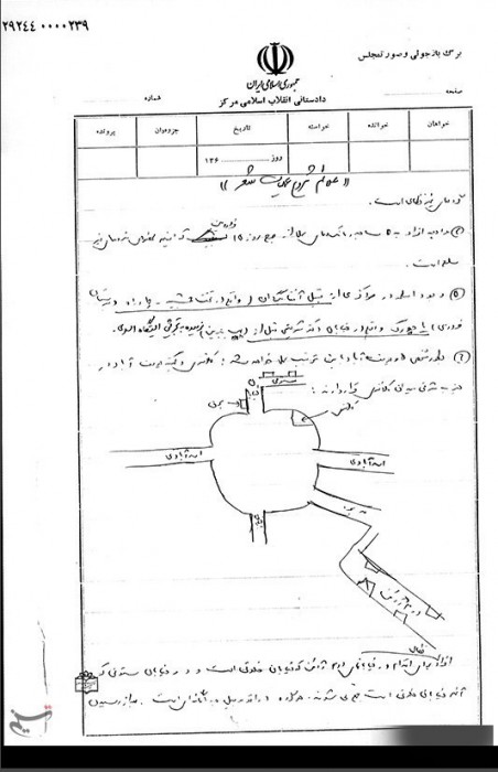 اسناد منتشر نشده از عملیاتِ «شعر»؛ بلندپروازی حزب توده برای کودتا در ایران + عکس