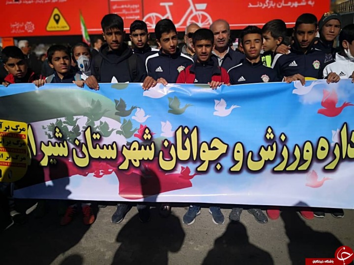 تجدید میثاق ورزشکاران با شهدا و امام راحل در راهپیمایی ۲۲ بهمن