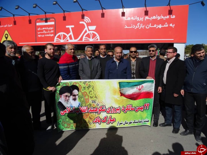 تجدید میثاق ورزشکاران با شهدا و امام راحل در راهپیمایی ۲۲ بهمن