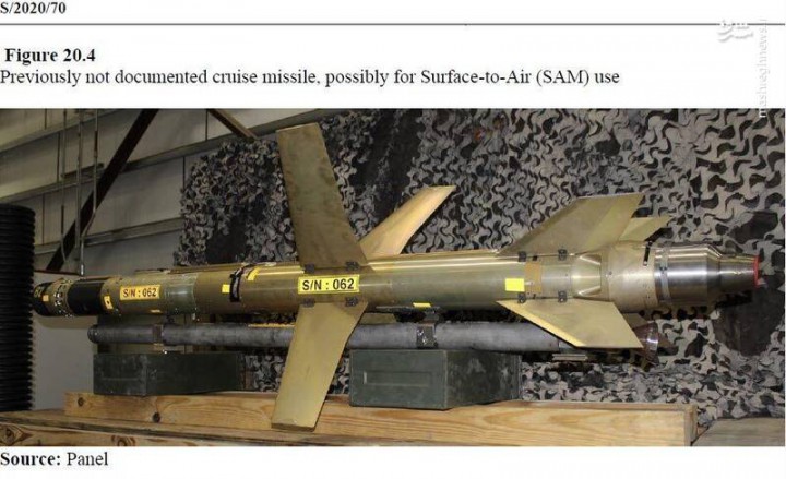 گزارش کارشناسان سازمان ملل از موشک پدافندی جدید انصارالله/ راز سرنگونی پیاپی بالگردها و پهپادهای سعودی برملا شد +تصاویر