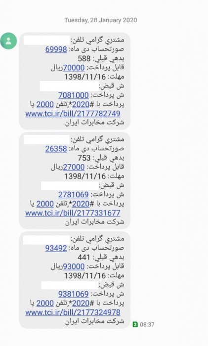 آبونمان