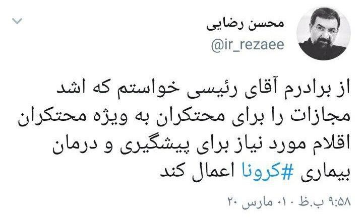 از حجت الاسلام رئیسی اشد مجازات را برای محتکران درخواست کردم