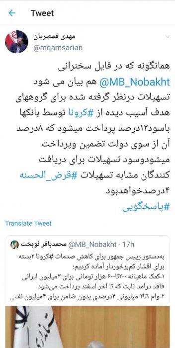 واکنش سخنگوی سازمان برنامه و بودجه کشور به شایعات حیطه بسته حمایتی