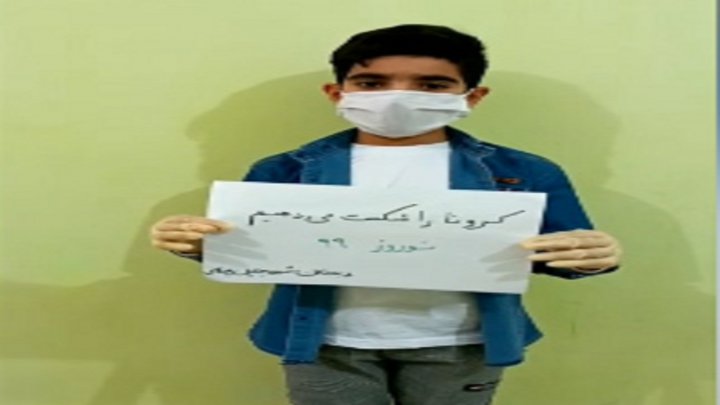 صحبت‌های یک پسربچه راجع به شکست کرونا + فیلم