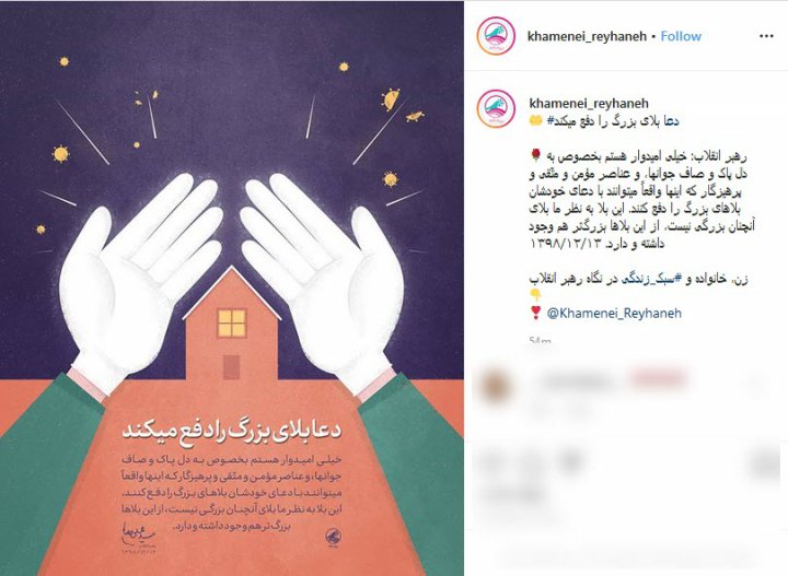 رهبر انقلاب اسلامی:ذعای دل پاک جوانها میتوانند بلاهای بزرگ را دفع کند رهبر انقلاب اسلامی:ذعای دل پاک جوانها میتوانند بلاهای بزرگ را دفع کند