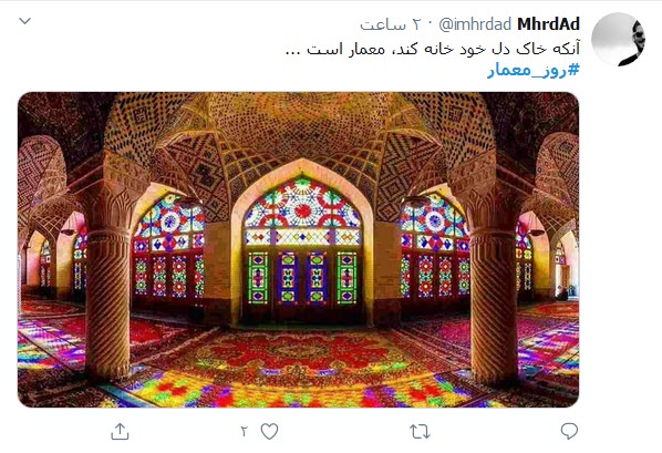 واکنس کرونا، توسط معماران کشف شد؛