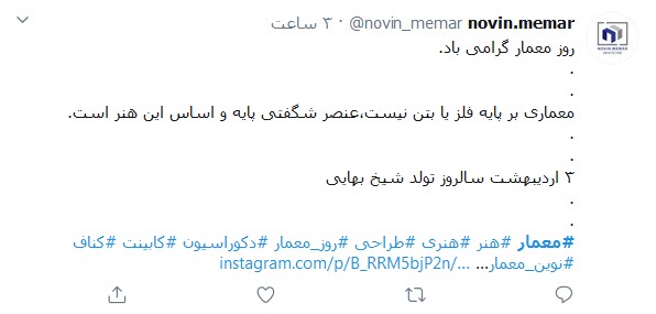 واکنس کرونا، توسط معماران کشف شد؛