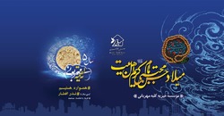 کلبه مهربانی پویش مردمی نذر افطار را برگزارمی کند