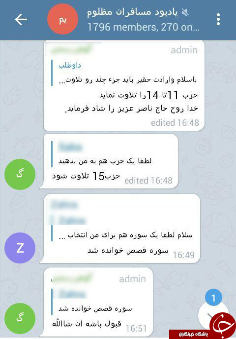 ابتکار اهالی رامسر برای یادبود وفات شدگان سه ماه اخیر + تصاویر