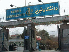 پذیرش بدون آزمون دانشجوی مقطع دکتری تخصصی در دانشگاه تبریز