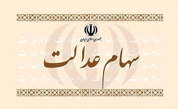 بانک‌ها حق خرید سهام از مردم را ندارند / ارز در بخش نیما سرازیر می‌شود