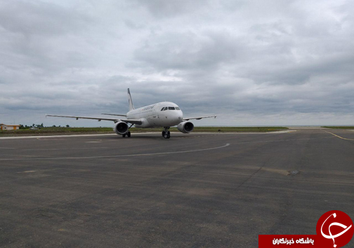 نخستین هواپیمای ایرباس در فرودگاه رامسر به زمین نشست + فیلم