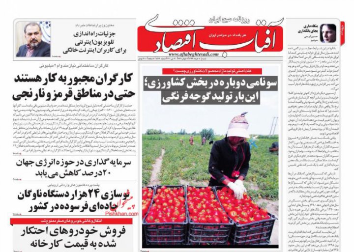 تورم بصورت دستوری کاهش نمی‌یابد/ انتقال وکالتی خودروهای صفر ممنوع شد/ مناقشه رشد نقدینگی