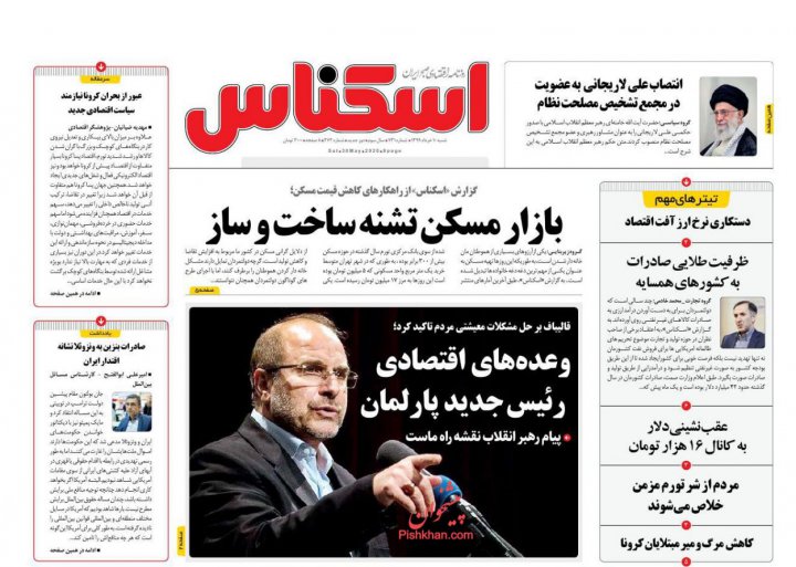 تورم بصورت دستوری کاهش نمی‌یابد/ انتقال وکالتی خودروهای صفر ممنوع شد/ مناقشه رشد نقدینگی