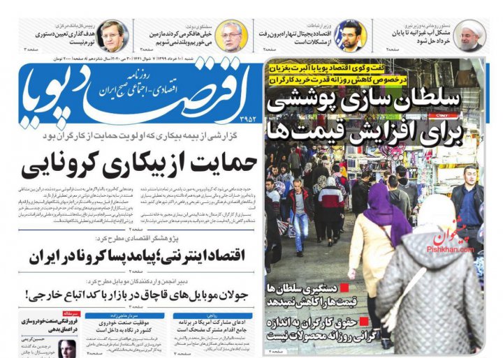 تورم بصورت دستوری کاهش نمی‌یابد/ انتقال وکالتی خودروهای صفر ممنوع شد/ مناقشه رشد نقدینگی